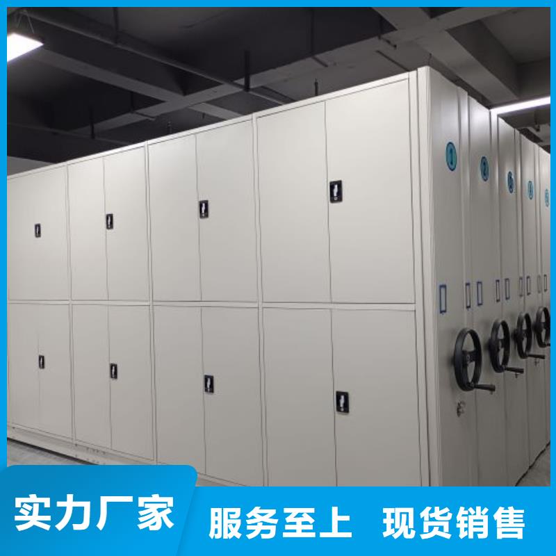 厂家电话地址【泽信】东方市档案室用密集架