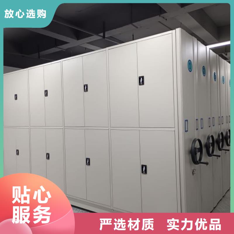 创造为魂【泽信】手摇橱式全封闭移动密集架