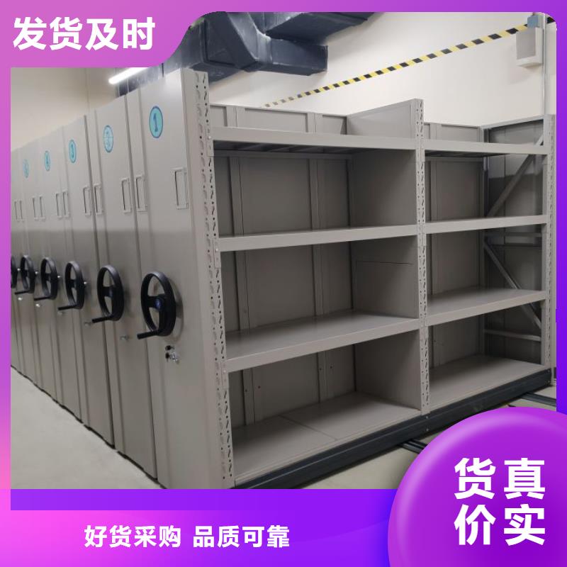 可定制智能档案柜的厂家