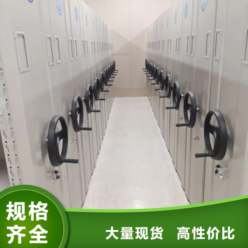 密集型活动档案柜销售