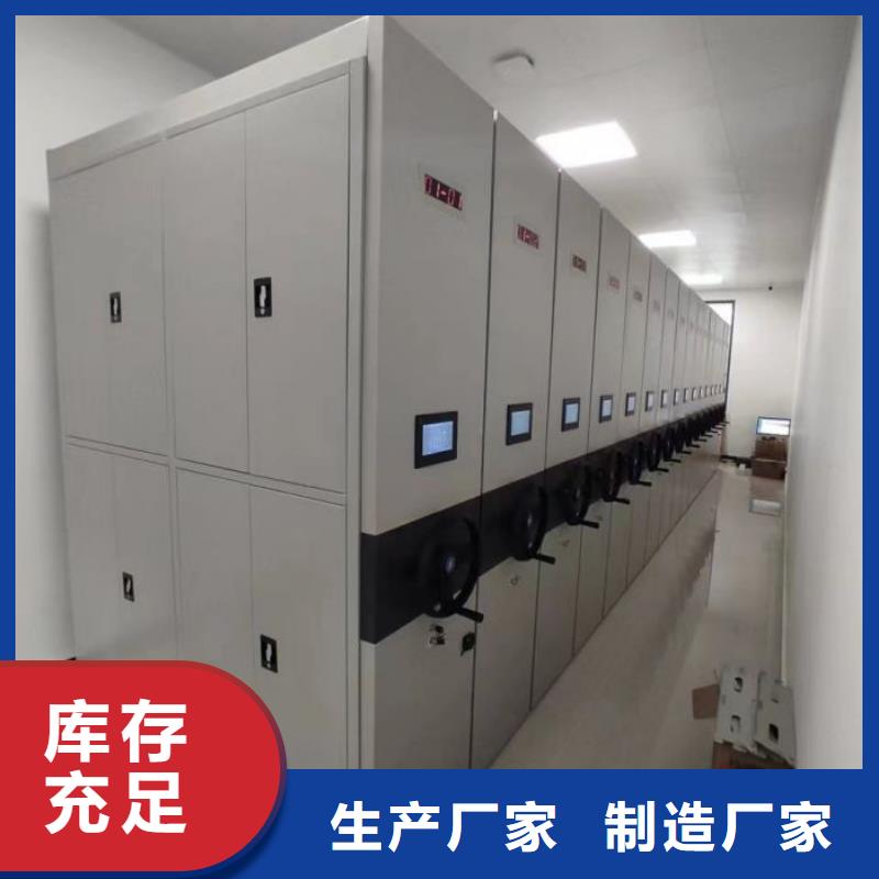 密集型活动档案柜销售