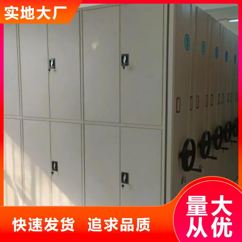 密集型活动档案柜销售