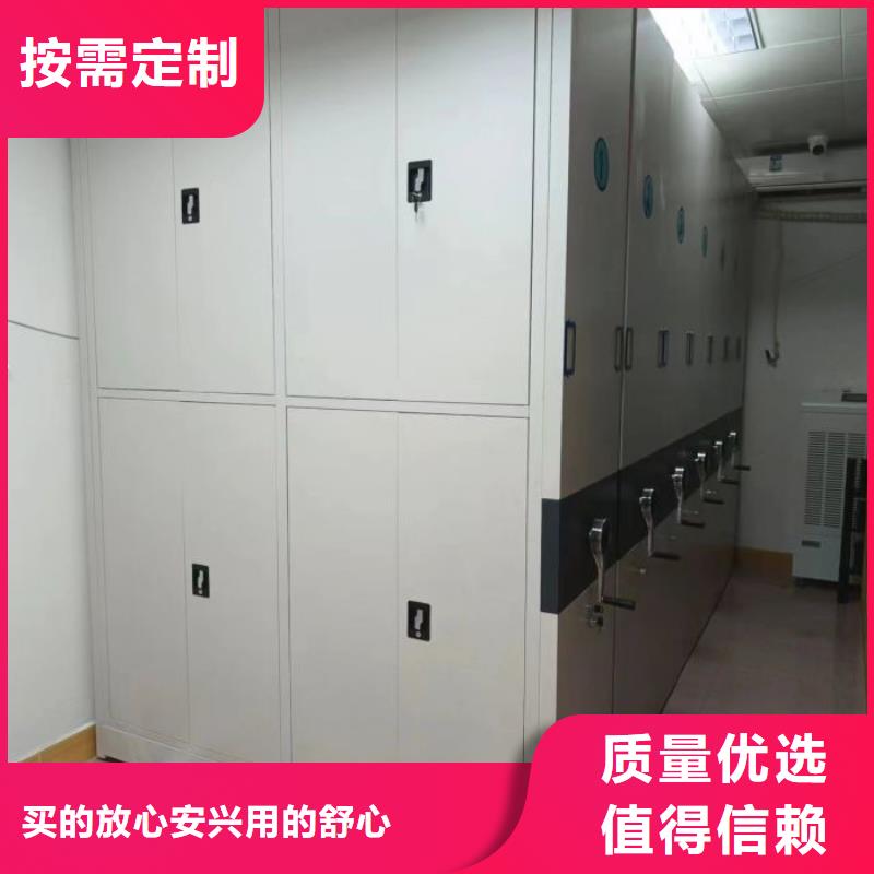 可定制智能档案柜的厂家
