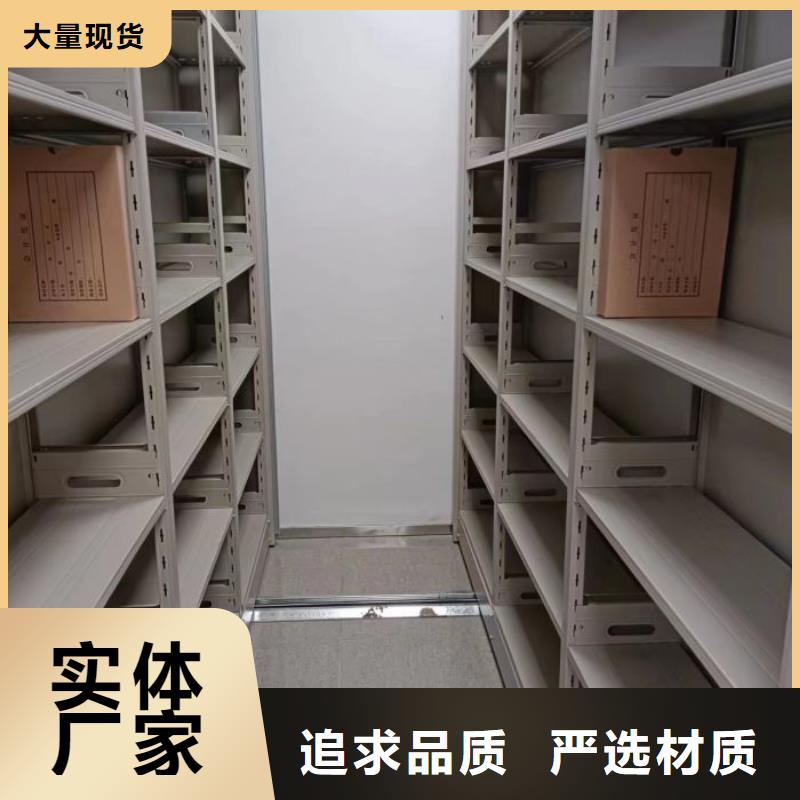 移动式密集柜购买认准实力厂家