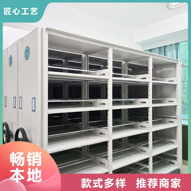 密集型活动档案柜销售