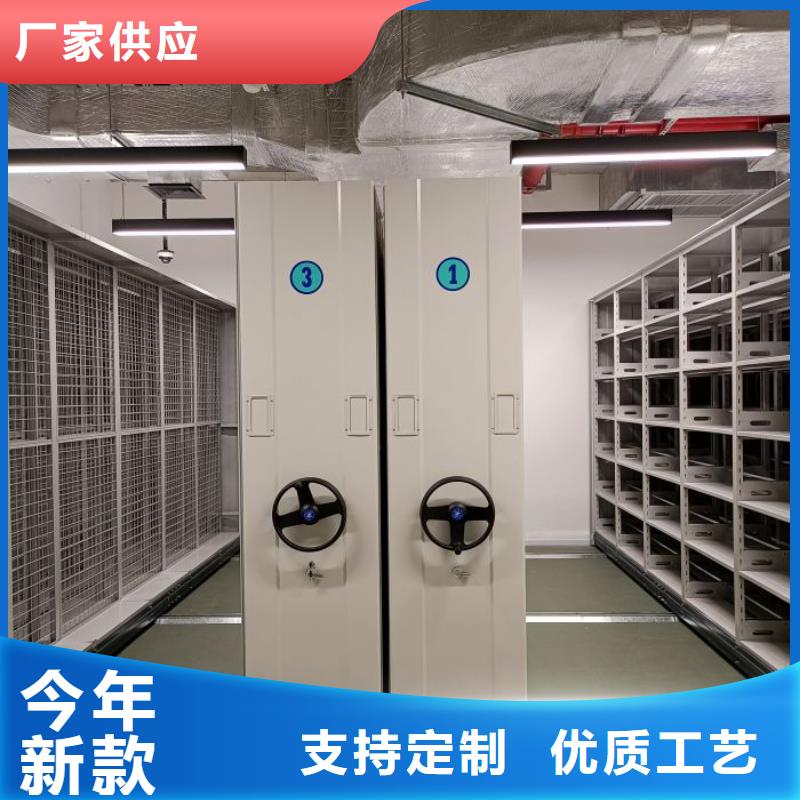 移动式密集柜购买认准实力厂家