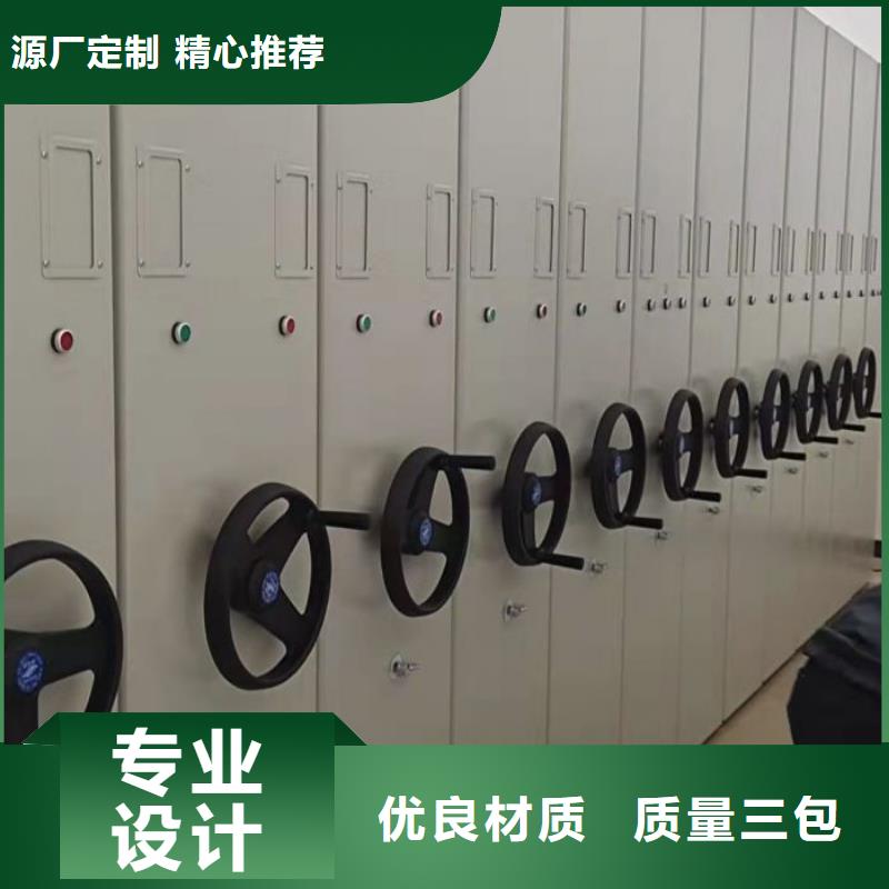 可定制智能档案柜的厂家