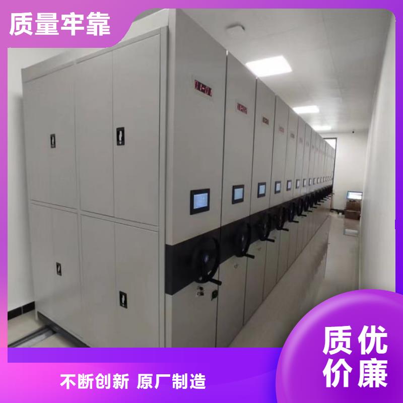 密集型活动档案柜销售