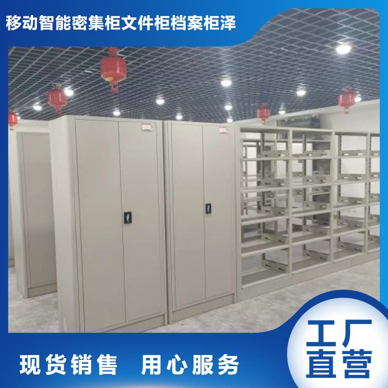 密集型活动档案柜销售