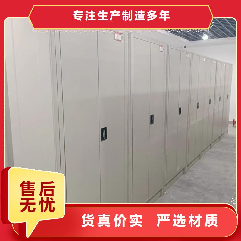 密集型活动档案柜销售
