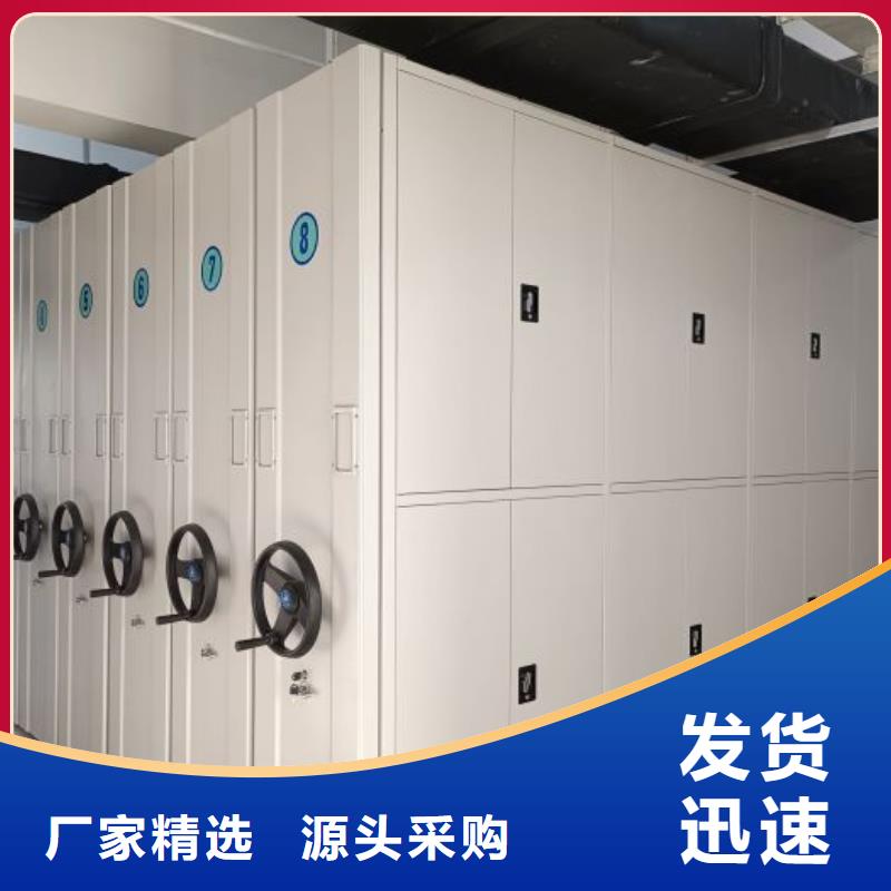 密集型活动档案柜销售