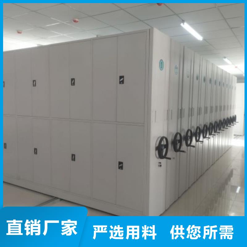 密集型活动档案柜销售