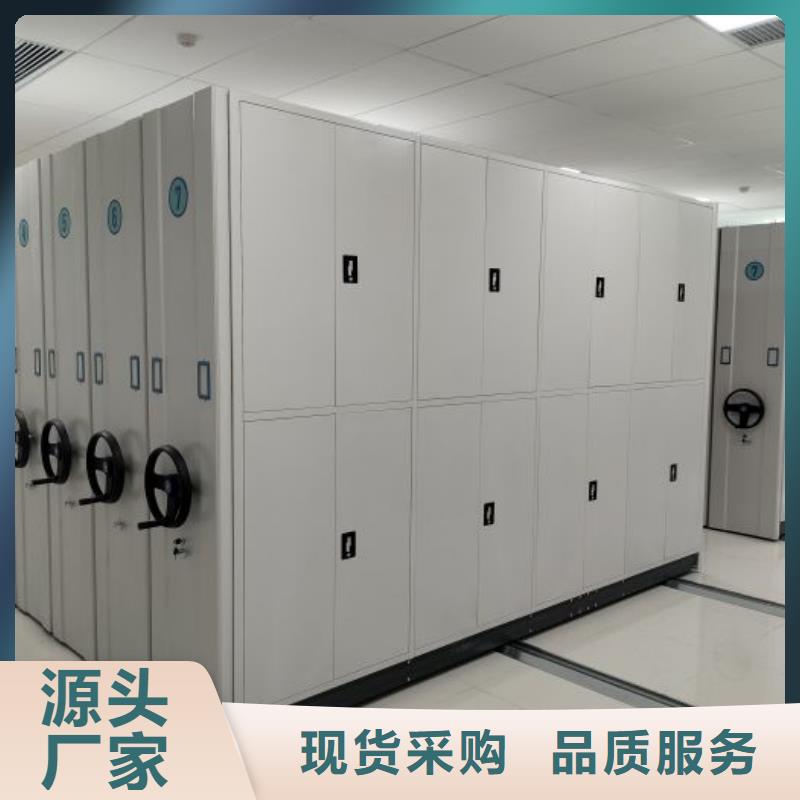 综合档案密集架品质