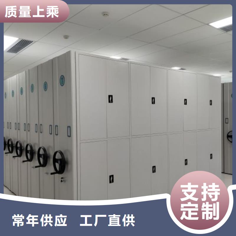资料密集架视频-资料密集架|锡林郭勒市|呼伦贝尔|通辽|乌兰察布|赤峰