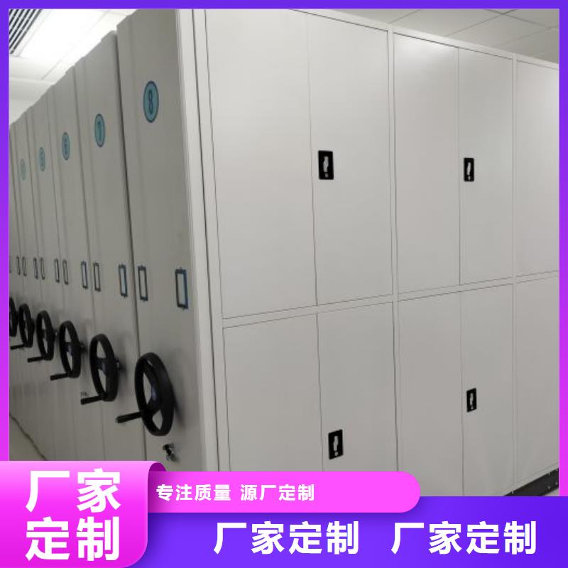 移动智能档案柜-移动智能档案柜质量有保障