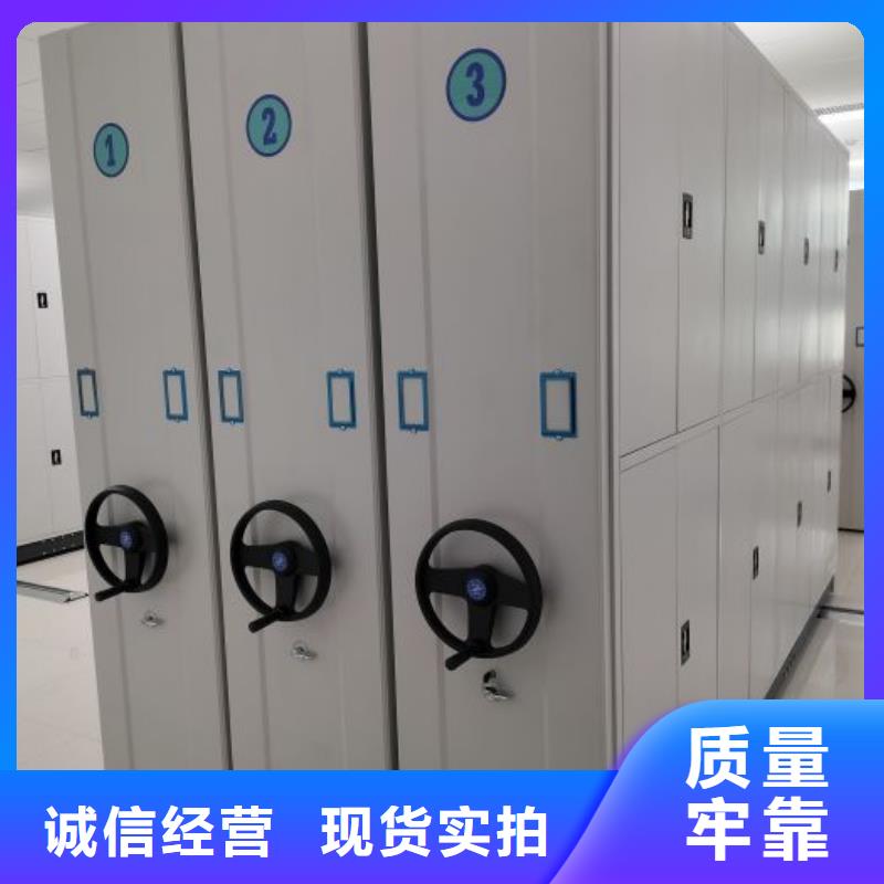 价诚信经营【泽信】密集底图柜