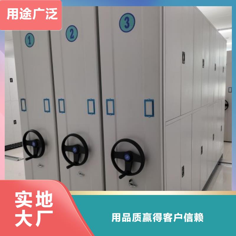 海量直销【泽信】密集式移动档案柜