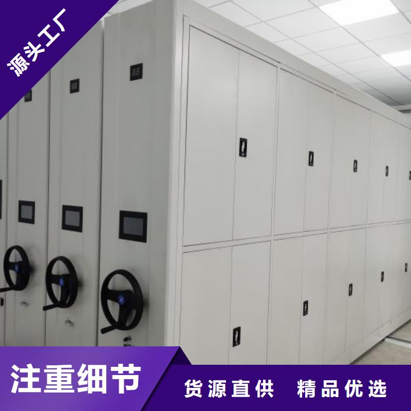 方向盘式密集柜生产厂家-批发