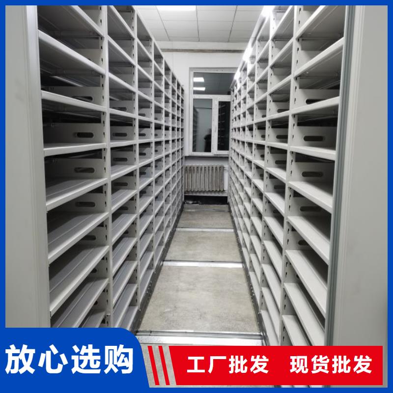 资料密集架视频-资料密集架|六盘水市|六枝特|盘县|毕节|黔西南|贵阳|黔东南