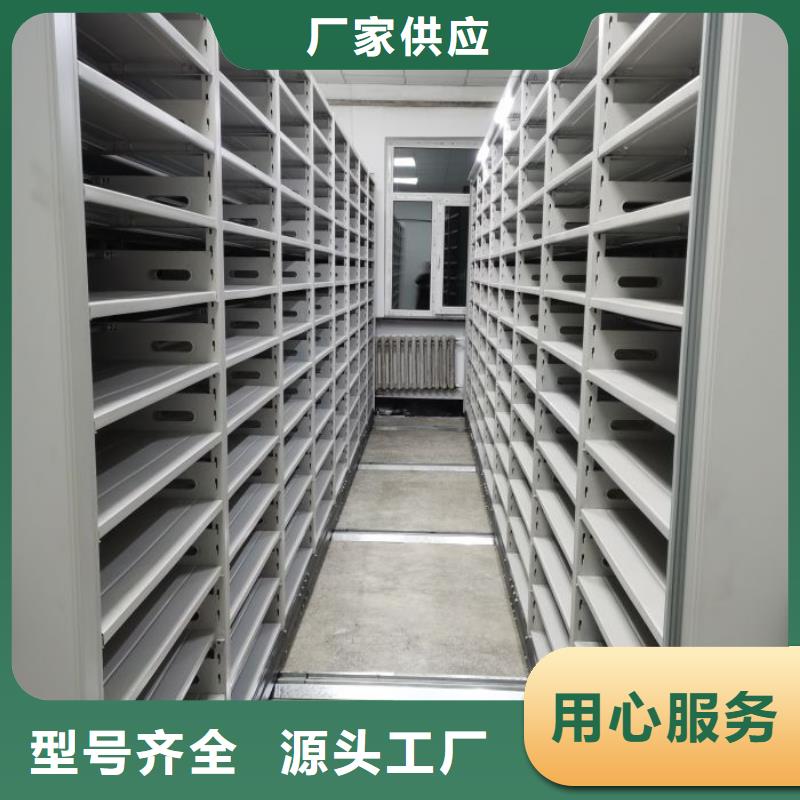 资料密集架视频-云南省普洱市|曲靖|西双版纳|迪庆|昭通|德宏|玉溪资料密集架-密集柜