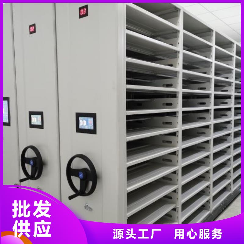 资料密集架视频-资料密集架|六盘水市|六枝特|盘县|毕节|黔西南|贵阳|黔东南