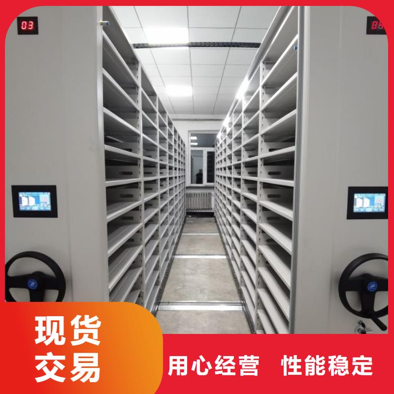 增创效益【泽信】密集资料铁皮柜