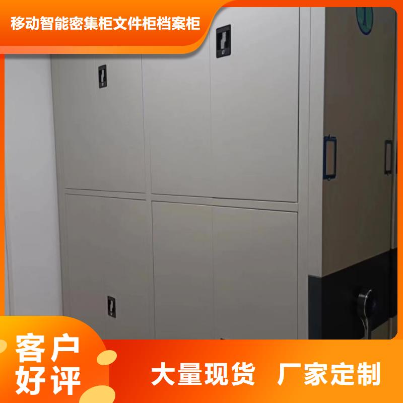 功能及特点产品的选用原则有哪些【泽信】档案库房电动密集架