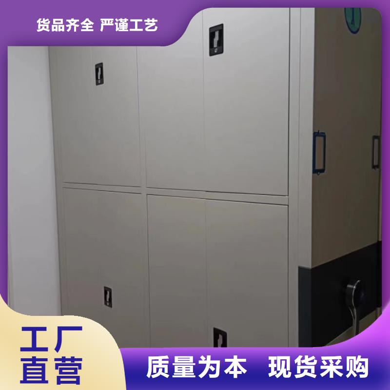会计密集柜_量大从优