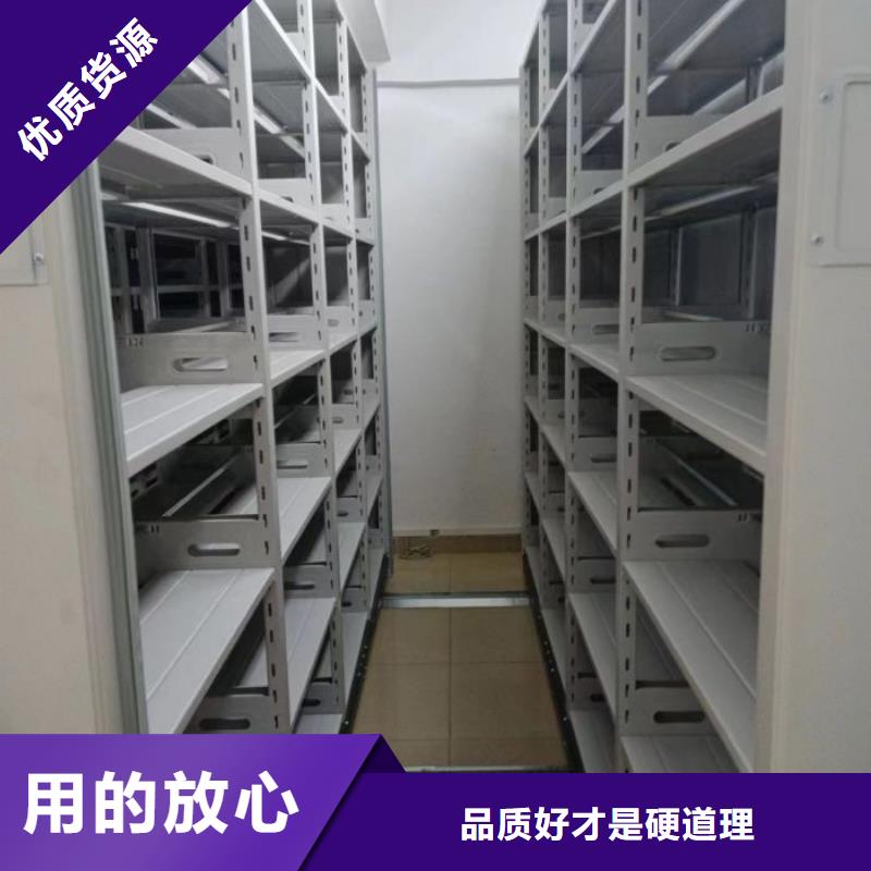 资料密集架视频-云南省普洱市|曲靖|西双版纳|迪庆|昭通|德宏|玉溪资料密集架-密集柜