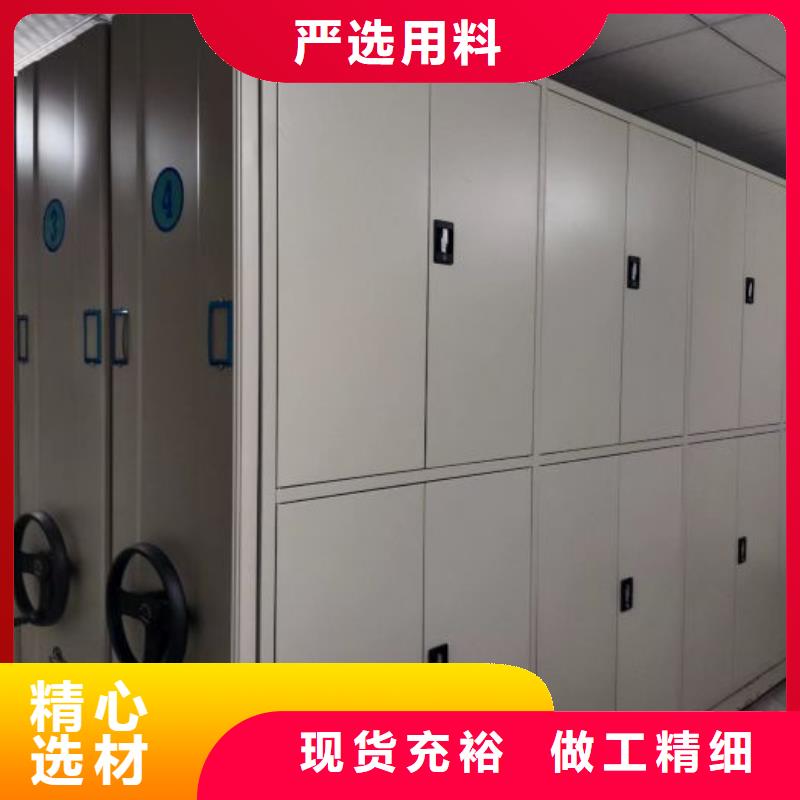 资料密集架视频-云南省普洱市|曲靖|西双版纳|迪庆|昭通|德宏|玉溪资料密集架-密集柜