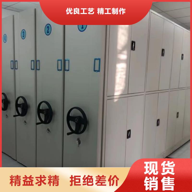 移动智能档案柜-移动智能档案柜质量有保障
