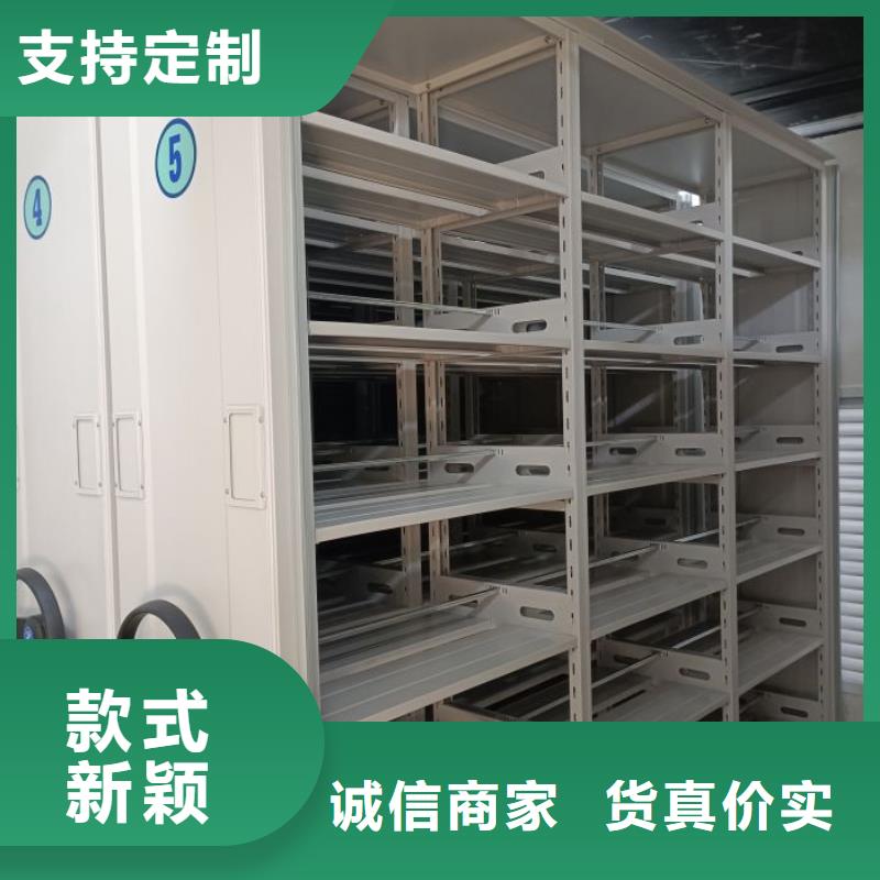 资料密集架视频-资料密集架|锡林郭勒市|呼伦贝尔|通辽|乌兰察布|赤峰