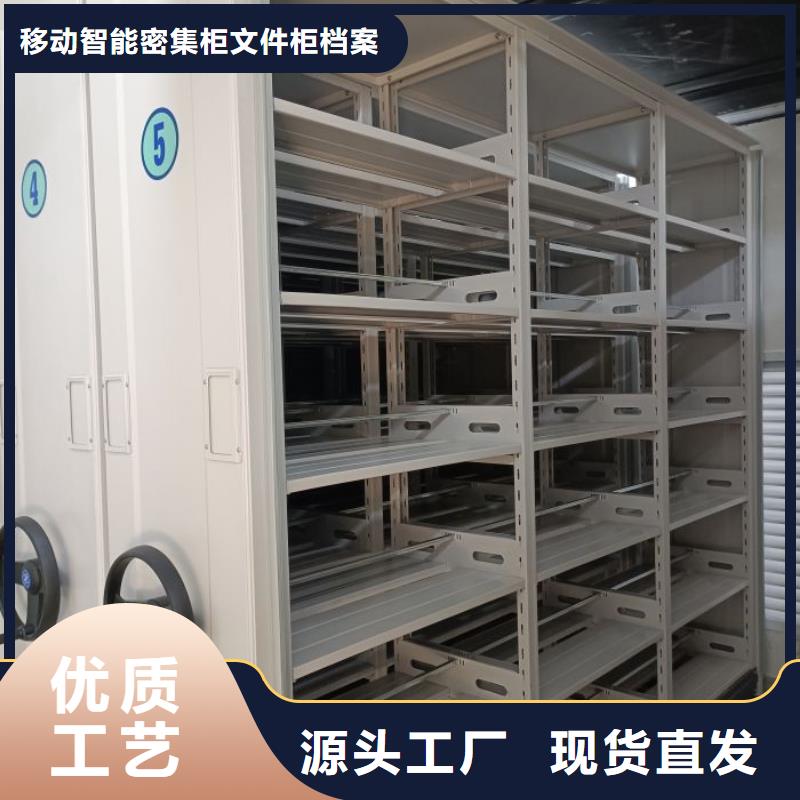 移动档案橱费用