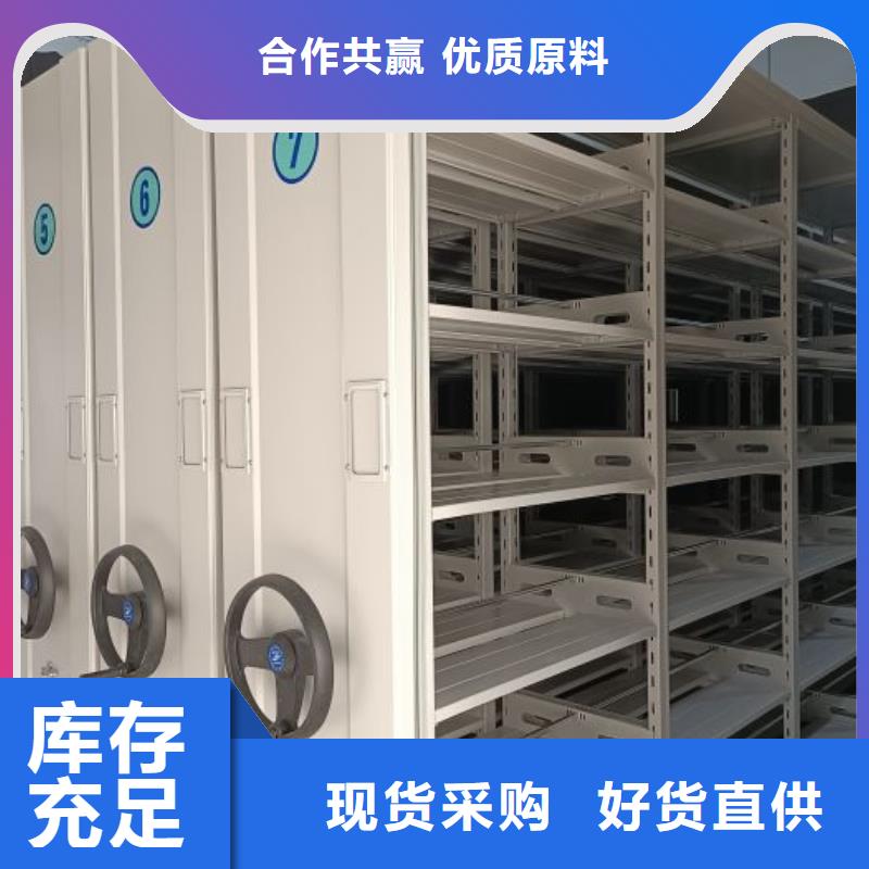 资料密集架视频-云南省普洱市|曲靖|西双版纳|迪庆|昭通|德宏|玉溪资料密集架-密集柜
