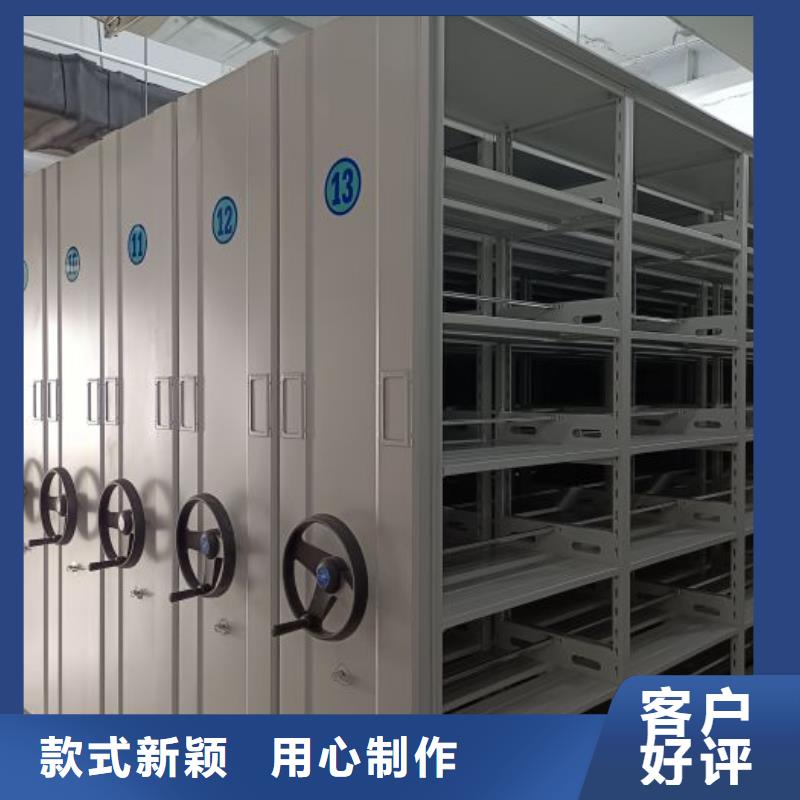 脚踏实地【泽信】档案袋密集柜