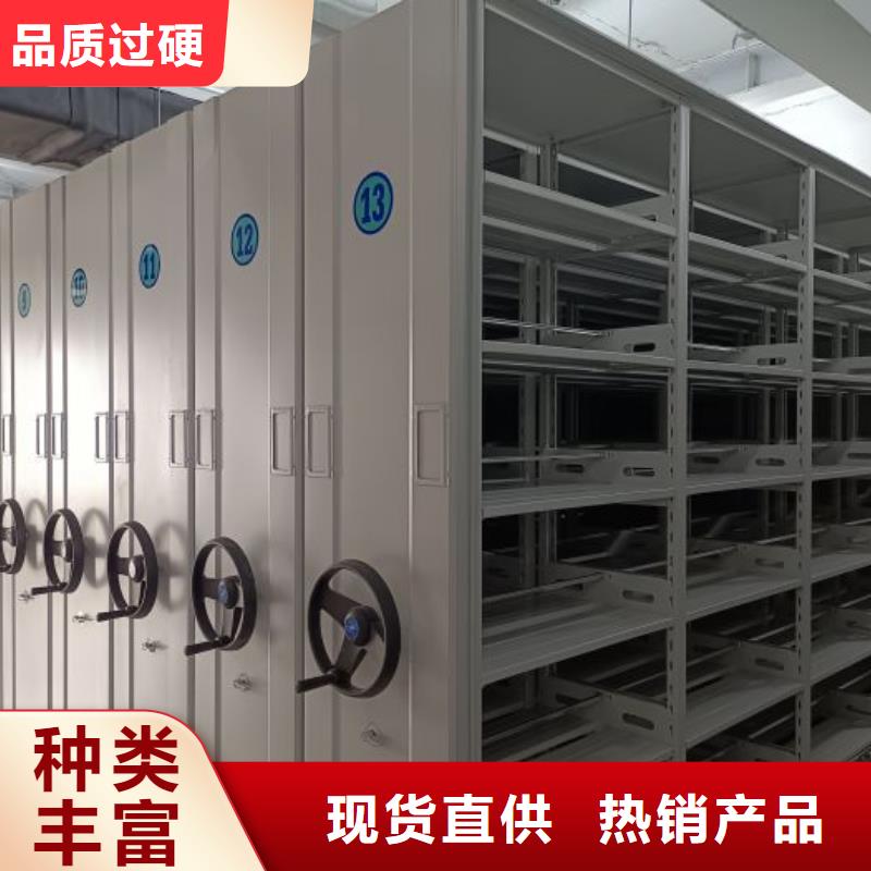 移动智能档案柜-移动智能档案柜质量有保障
