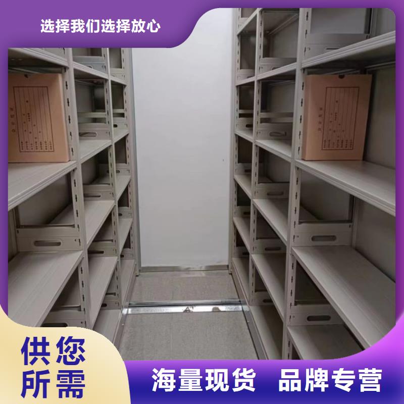资料密集架视频-云南省普洱市|曲靖|西双版纳|迪庆|昭通|德宏|玉溪资料密集架-密集柜