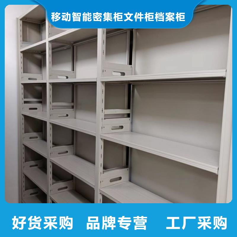 更多咨询【泽信】移动钢板密集架
