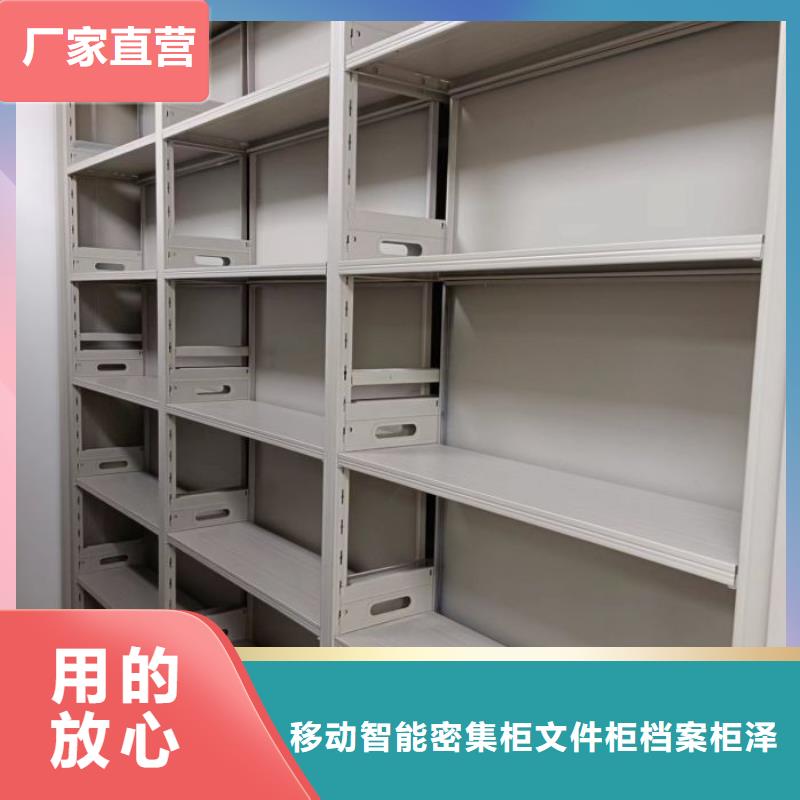 海量直销【泽信】密集式移动档案柜