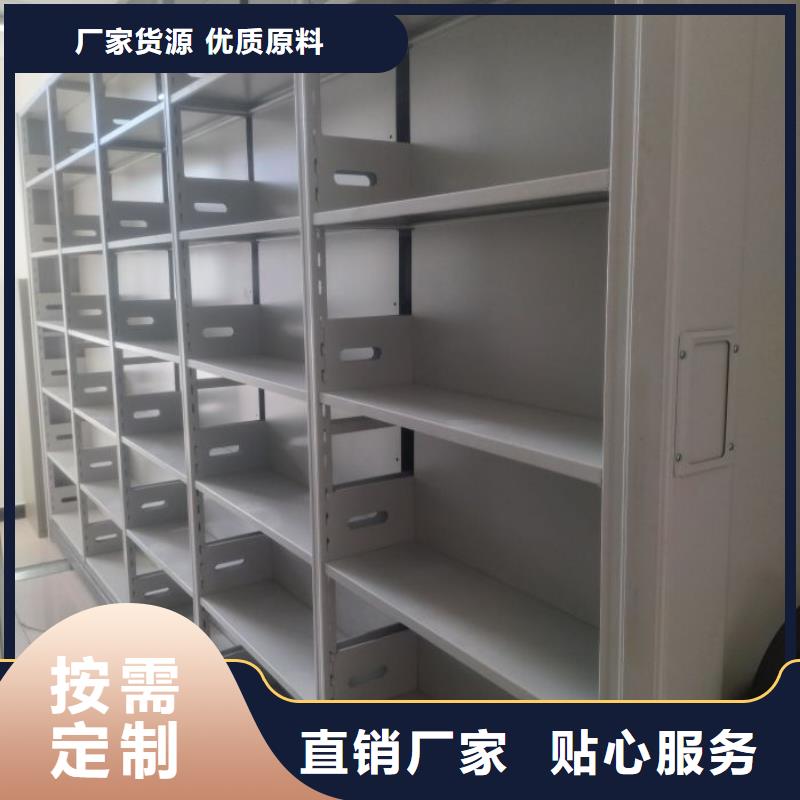 资料密集架视频-资料密集架|六盘水市|六枝特|盘县|毕节|黔西南|贵阳|黔东南