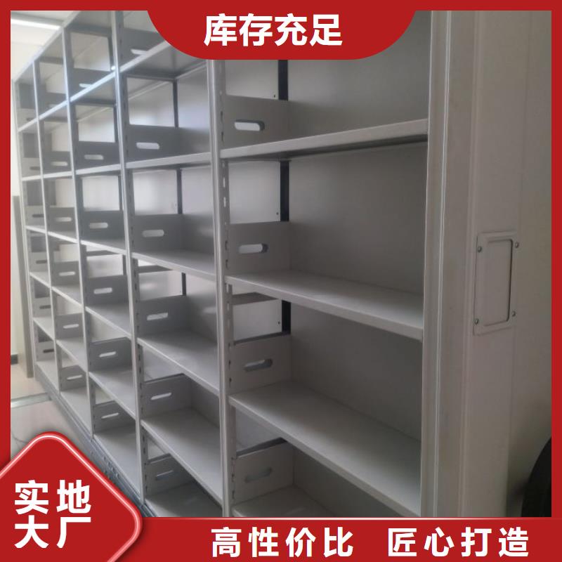 海量直销【泽信】密集式移动档案柜