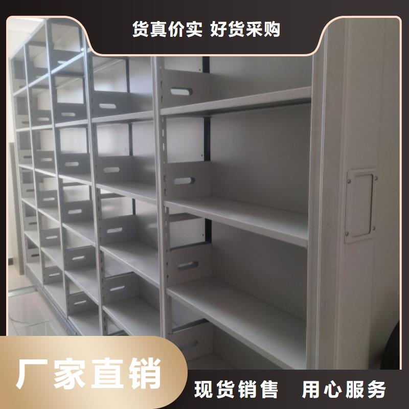 资料密集架视频-云南省普洱市|曲靖|西双版纳|迪庆|昭通|德宏|玉溪资料密集架-密集柜