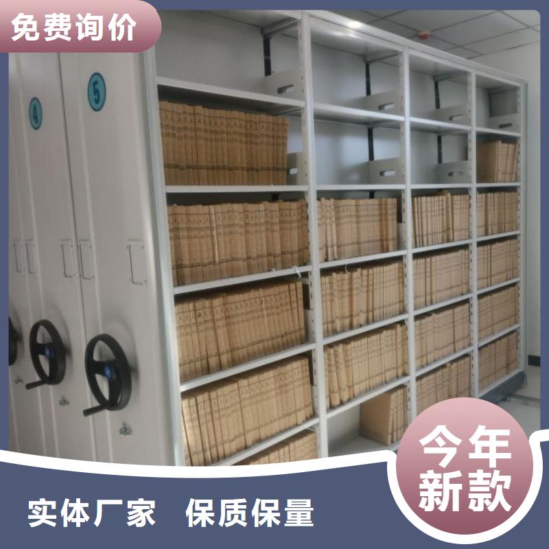 综合档案密集架品质