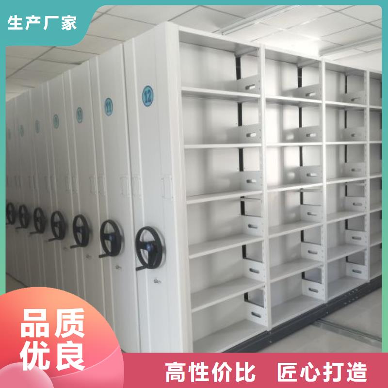 资料密集架视频-资料密集架|六盘水市|六枝特|盘县|毕节|黔西南|贵阳|黔东南