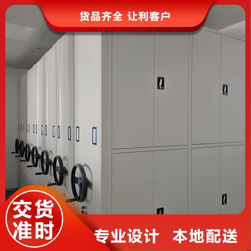 资料密集架视频-资料密集架|锡林郭勒市|呼伦贝尔|通辽|乌兰察布|赤峰