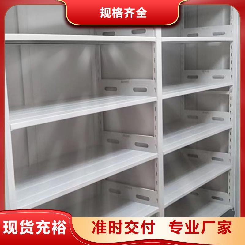 资料密集架视频-资料密集架|六盘水市|六枝特|盘县|毕节|黔西南|贵阳|黔东南