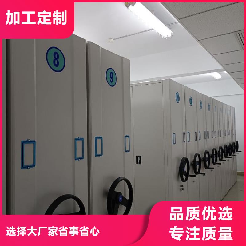 综合档案密集架品质