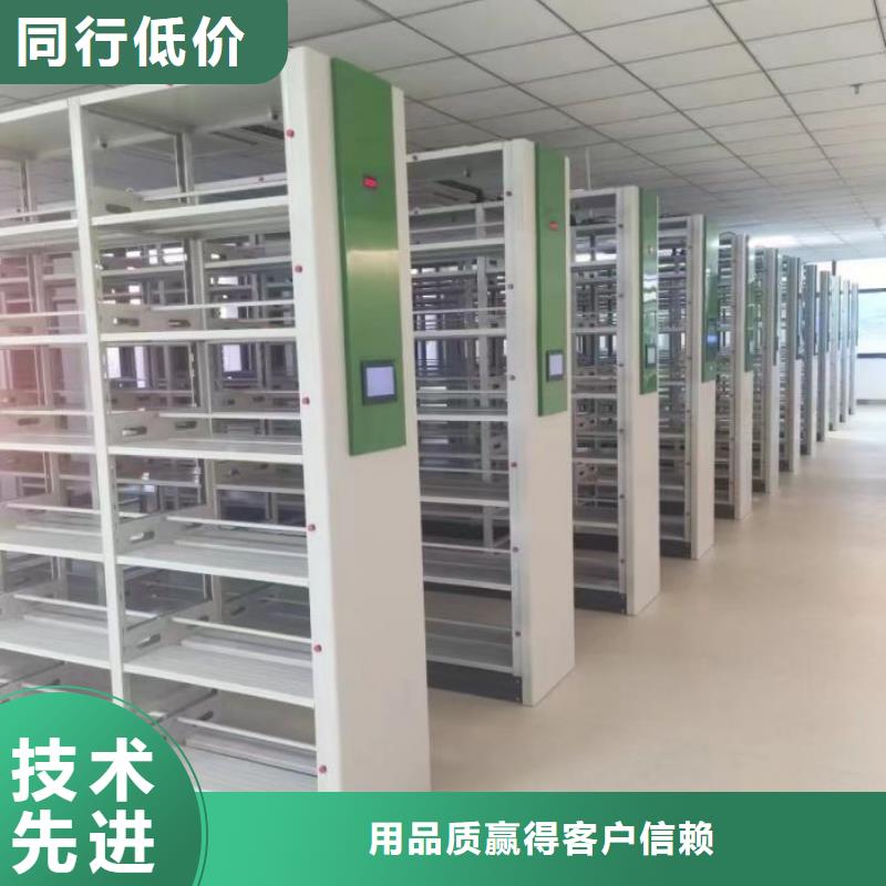 脚踏实地【泽信】档案袋密集柜