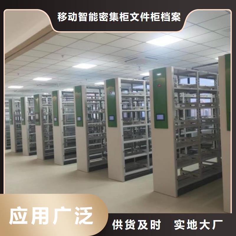 诚信商家【泽信】全封闭式档案柜