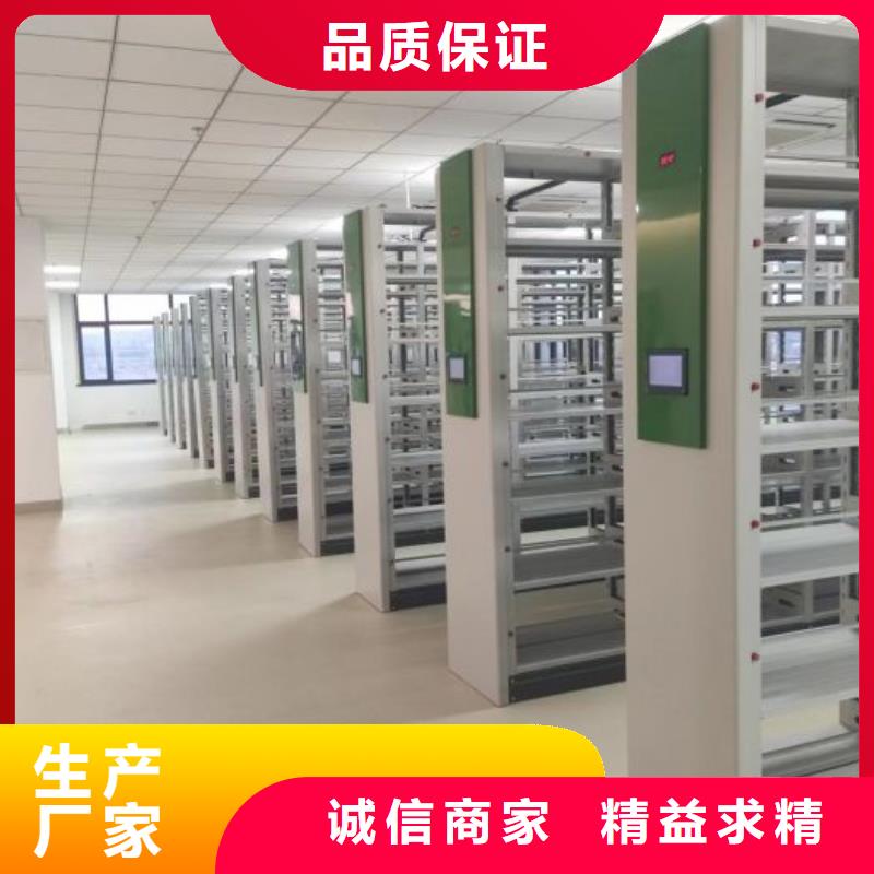 会计密集柜_量大从优
